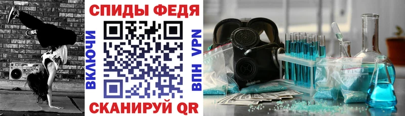 АМФЕТАМИН Premium Бологое