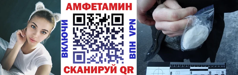 АМФ Розовый  Бологое 