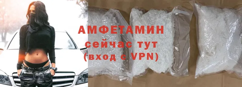 ОМГ ОМГ сайт  Бологое  Amphetamine Розовый  хочу  