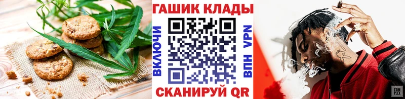 Cannafood марихуана Бологое