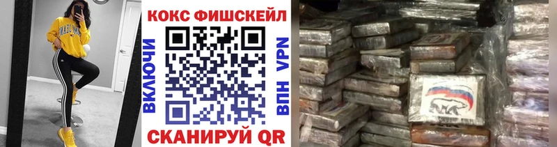 COCAIN Эквадор  МЕГА ТОР  Бологое 