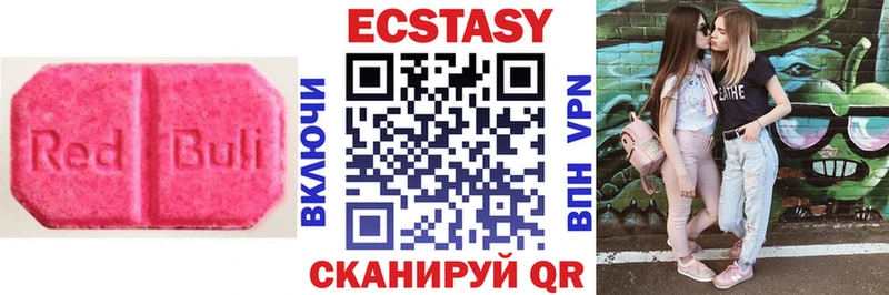 закладка  Бологое  Экстази ешки 