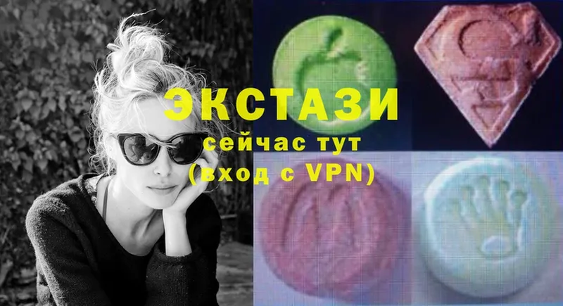 Ecstasy Дубай Бологое