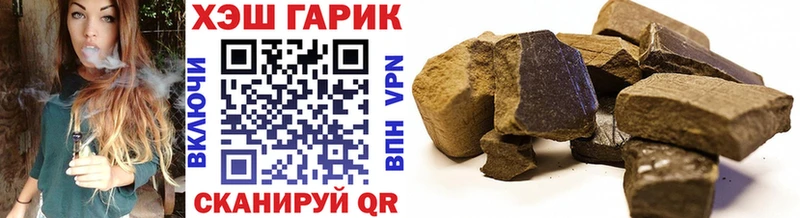 закладка  Бологое  ГАШ VHQ 