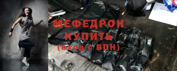 дистиллят марихуана Надым
