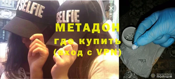 mdma Навашино