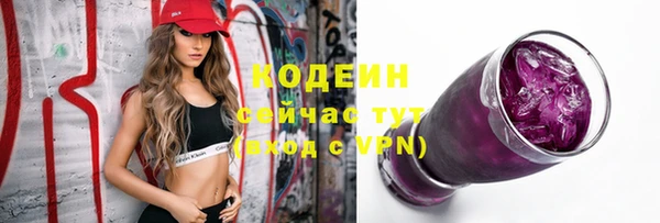 мефедрон Михайловск