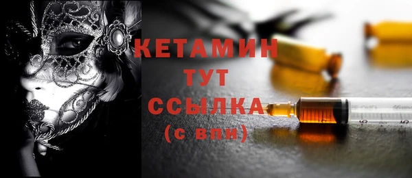 гашишное масло Сосновый Бор