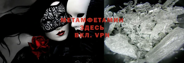 mdma Навашино