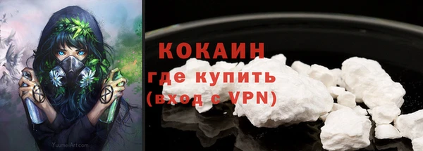 мефедрон Михайловск