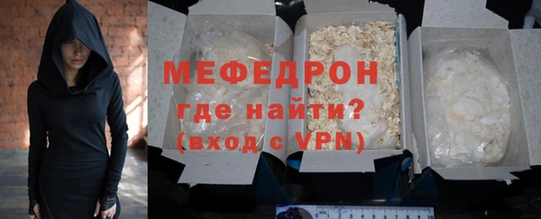 мефедрон VHQ Снежногорск