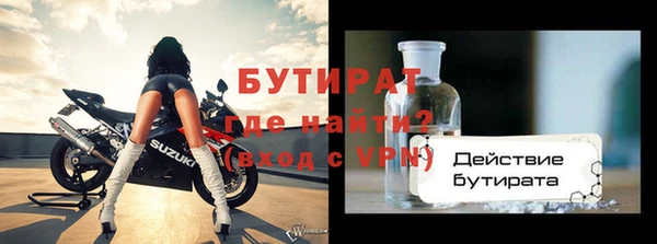 мефедрон Михайловск