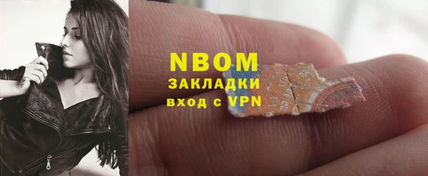 меф VHQ Слюдянка