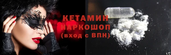 каннабис Сосновоборск