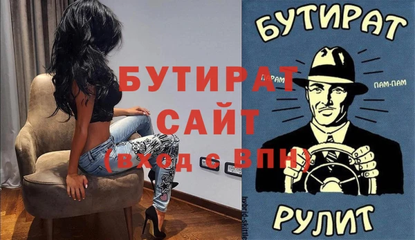 мефедрон Михайловск