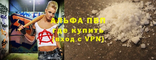 mdma Навашино