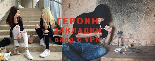 бутират Бородино