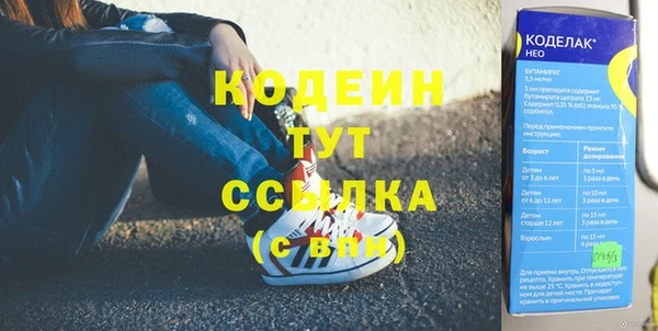 кокаин премиум Бугульма