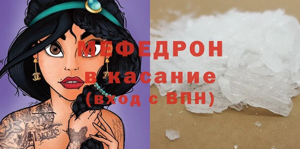 мефедрон Михайловск