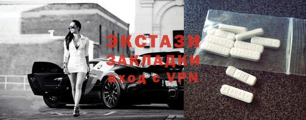 мефедрон Михайловск