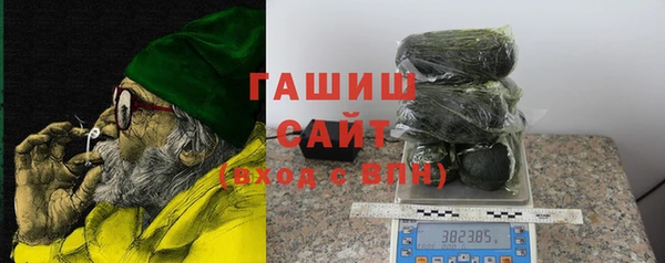 метамфетамин Богородицк