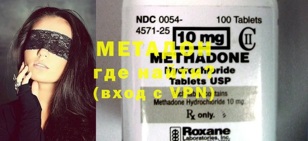 мефедрон Михайловск