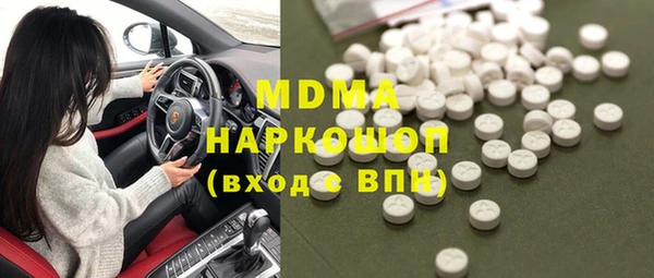 мефедрон Михайловск