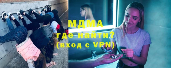 кокаин VHQ Сосновка