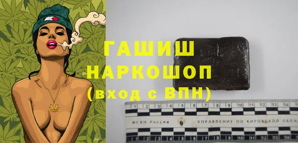 мефедрон Михайловск