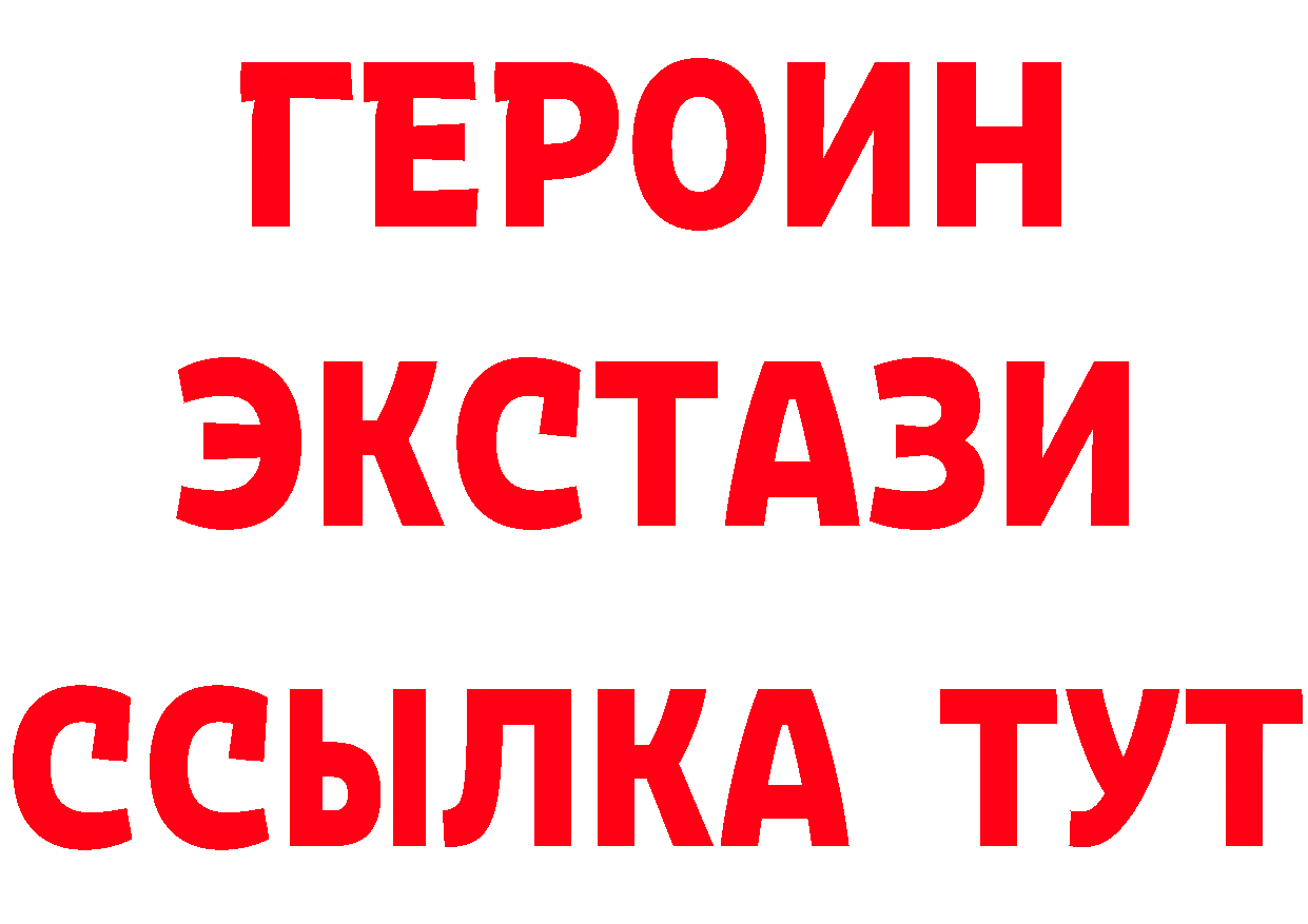 Где найти наркотики? мориарти клад Бологое