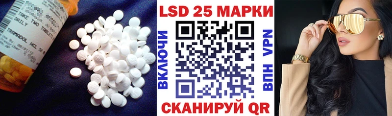ЛСД экстази кислота  Бологое 
