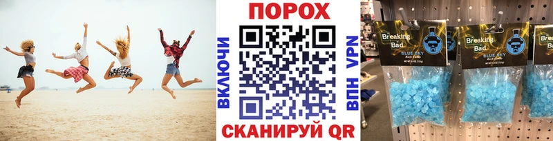 Первитин кристалл  где можно купить наркотик  Бологое 