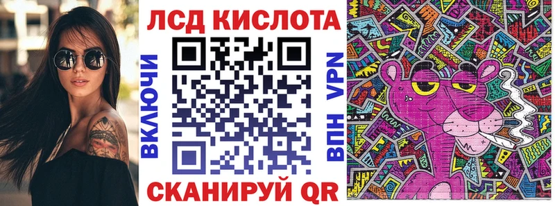 Наркотические марки 1,8мг  Бологое 